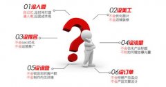 為何選擇蘇州阿里巴巴店鋪，這是為啥？